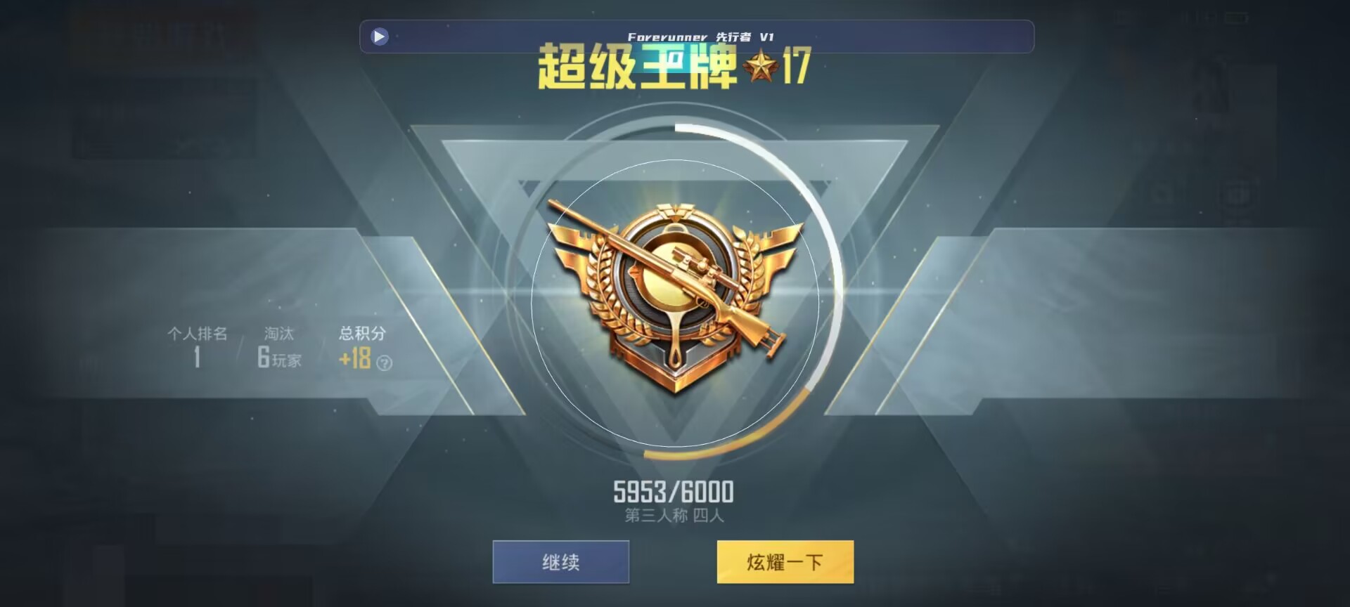 和平精英鸡腿辅助自瞄 - 卡游的卡片为什么这么贵辅助预览图